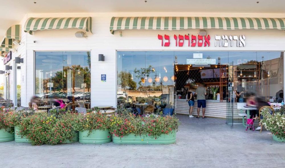 מהומה בסניף, מסע שיקום באילת: גזר דין לנאשם באירוע תקיפה אלים