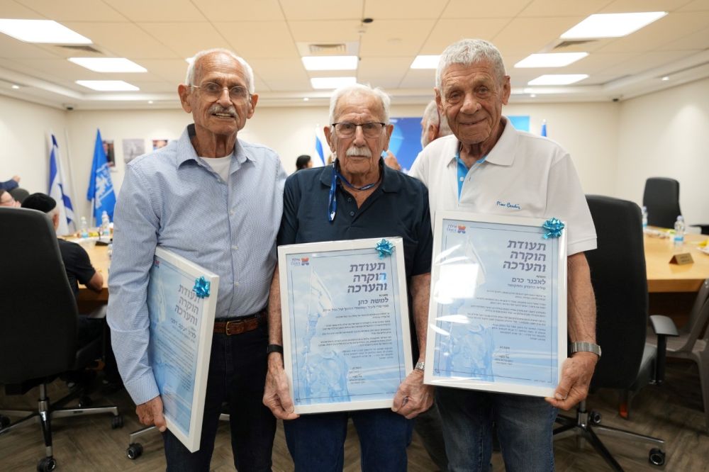 מוקירים את התושבים באילת