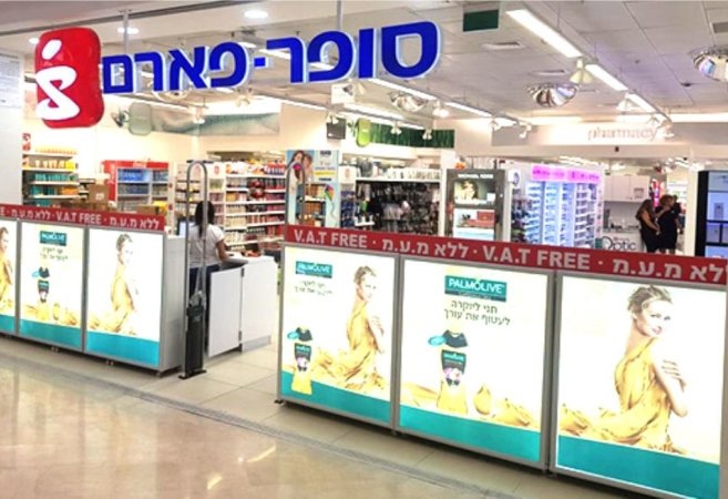 כתב אישום: שלושה ימי גניבות בסופר פארם אילת