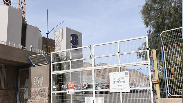 בזק פגעה בתחרות(גם) באילת ותשלם קנס  של מיליונים