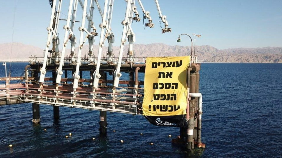 הוארך החיסיון על קצא''א: ועדת החוץ והביטחון התעלמה ממאות התנגדויות ציבוריות