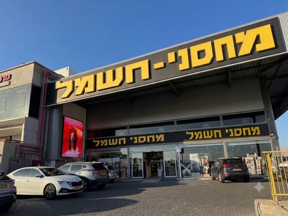 חשד למסע גניבות באילת: שני צעירים שוחררו למעצר בית
