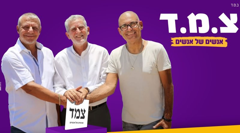 נסללת הדרך לכניסת צמד לקואליציה