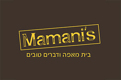ממניס – בית מאפה ודברים טובים