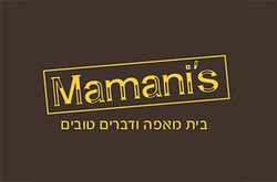 הכינו עצמכם לחגי תשרי עם ממניס 