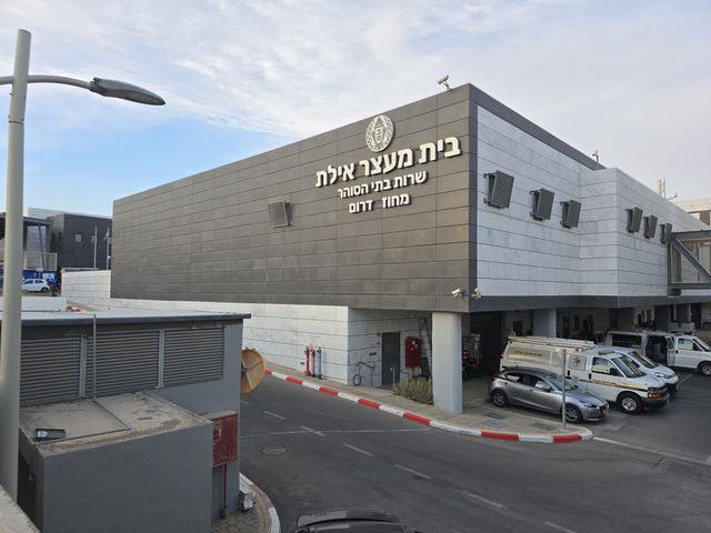 הארכת מעצר באילת: חשד לתקיפת בת זוג וכליאת שווא