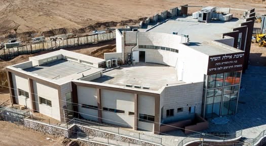 אושרו כ־2.5 דונם לעמותת אל עמי בקרייה התיכונית אילת