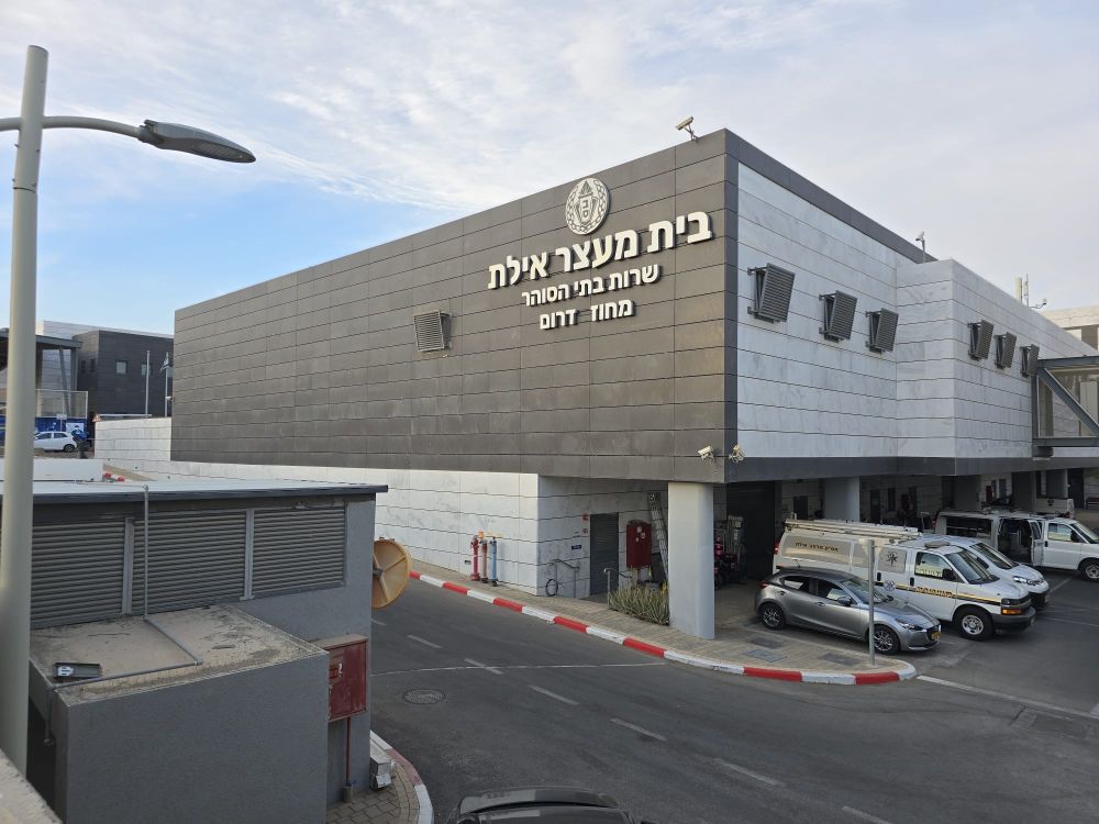 איים על ילדיו מהכלא, בית המשפט קבע: מסוכן גם מאחורי סורג ובריח