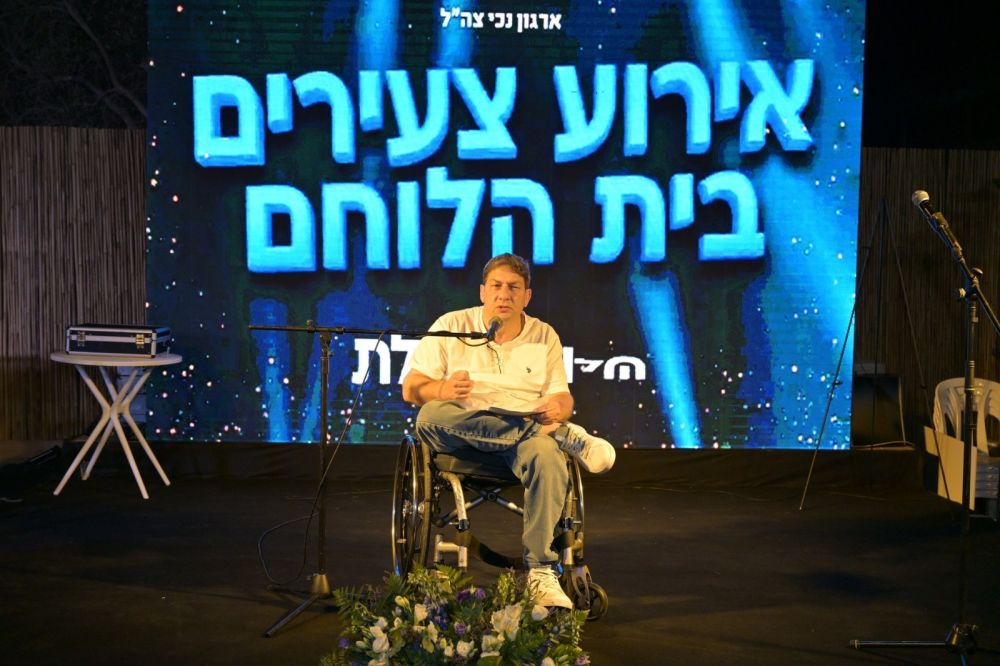בית הלוחם מגיע לאילת: שלוחה חדשה נחנכה עבור פצועי צה''ל וכוחות הביטחון