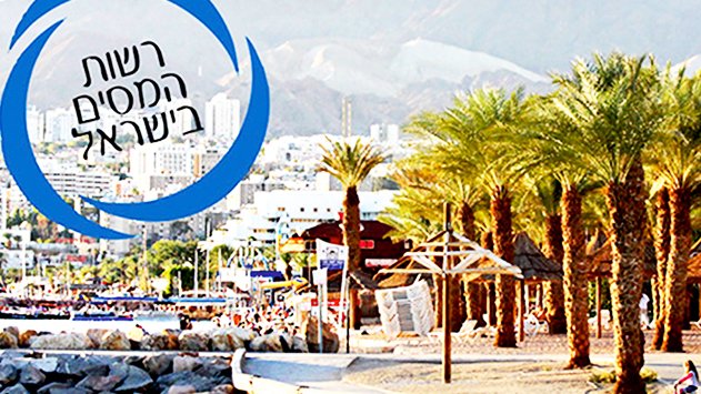 חשד: קיזוז הוצאות ענק בחברת בנייה באילת בהיקף של 90 מיליון שקל