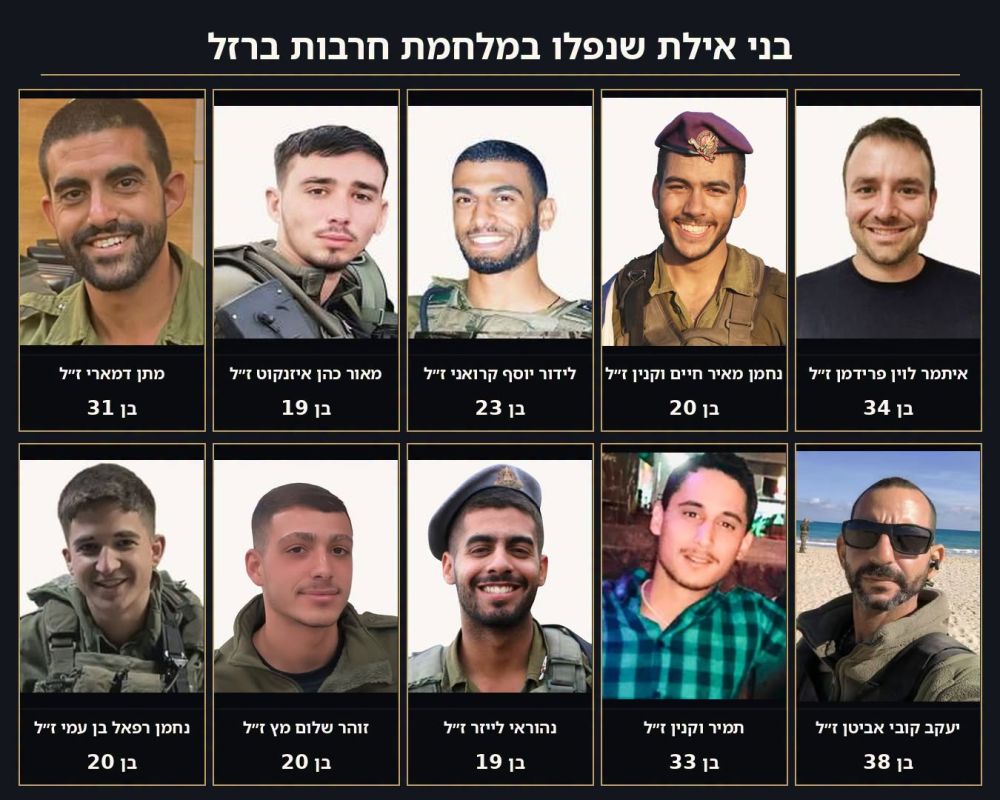 3 שנים ל־7 באוקטובר: אילת זוכרת את בניה שנפלו במלחמה