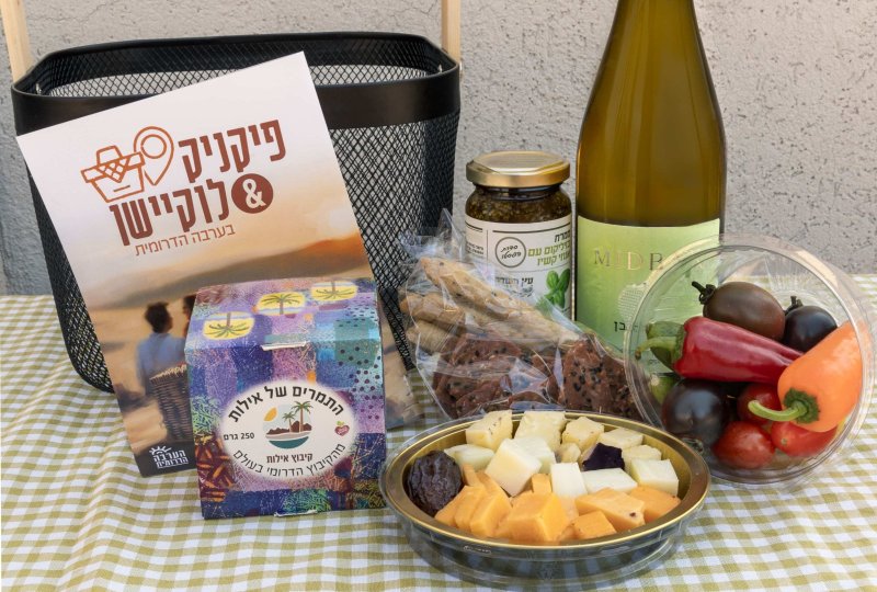פיקניק אנד לוקיישן בערבה הדרומית -  סלי פיקניק מלאים בכל טוב מתוצרת הארץ לפיקניק בלב המדבר