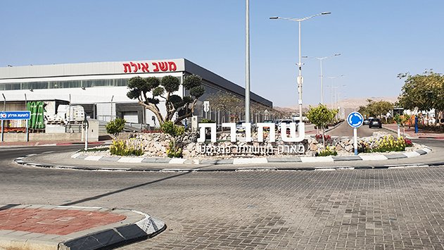 נעצר בעל מוסך מאילת שהלין שב''ח
