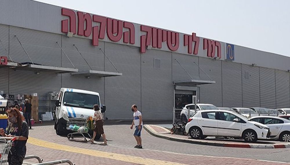 תביעה נגד רמי לוי באילת נדחתה לאחר שהתובע לא הוכיח כי נפצע
