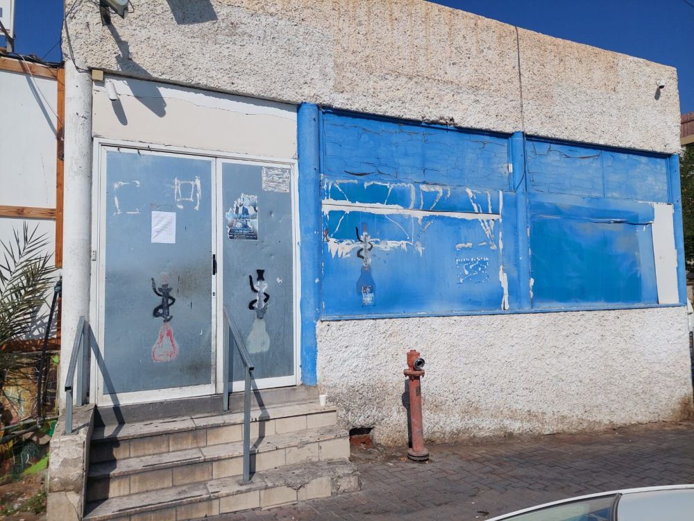 צו סגירה מנהלי לבר ׳׳מאמא׳׳ באילת: פעל בניגוד לחוק 