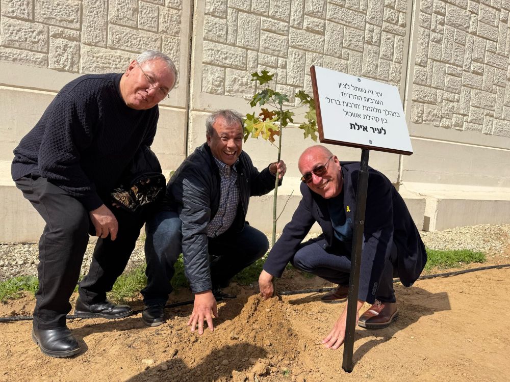 אילת השתתפה בנטיעת מטע בעוטף עזה כסמל לתקומה