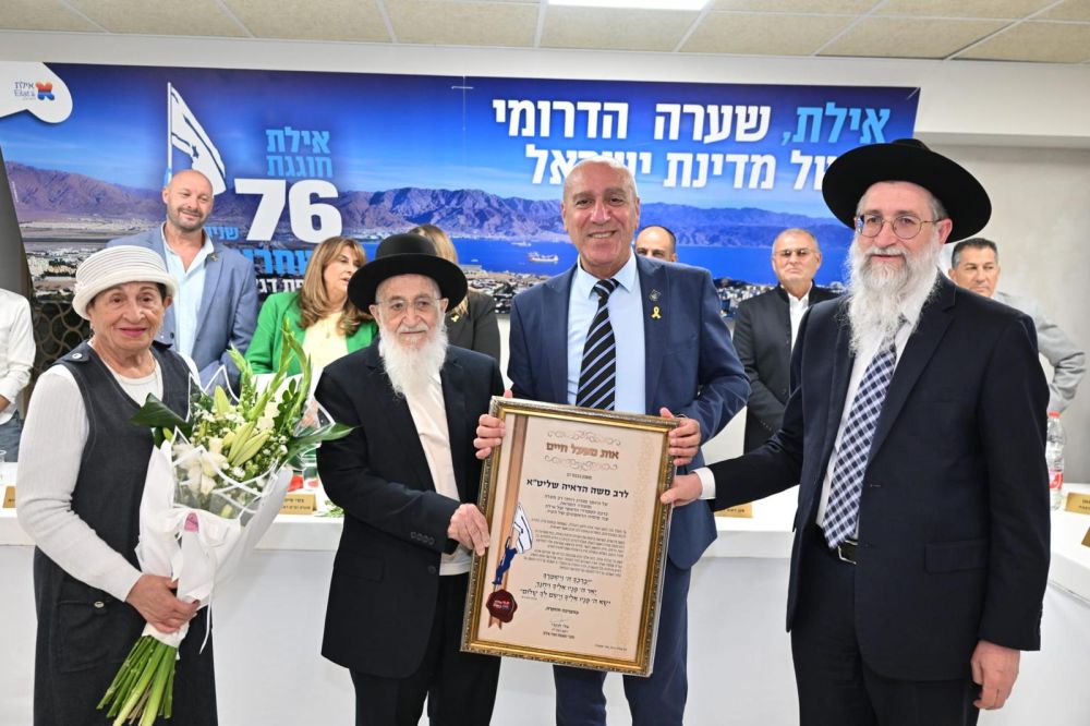  כבוד רב לכבוד הרב משה הדאיה שליט׳׳א