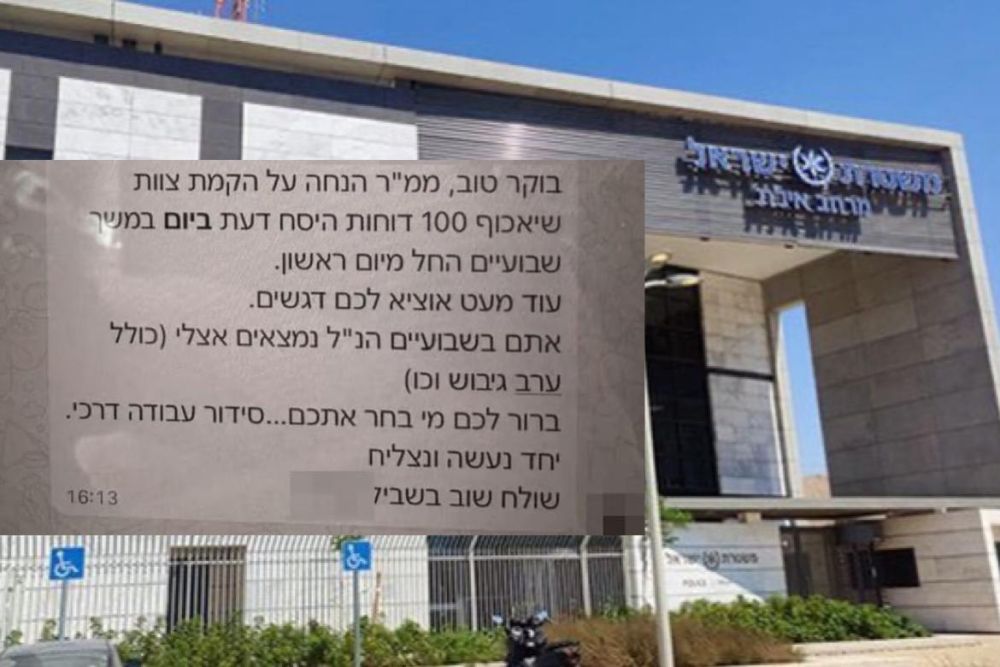 פרשת 100 הדוחות באילת: הבדיקה קבעה – מוטיבציית יתר, לא יושמה