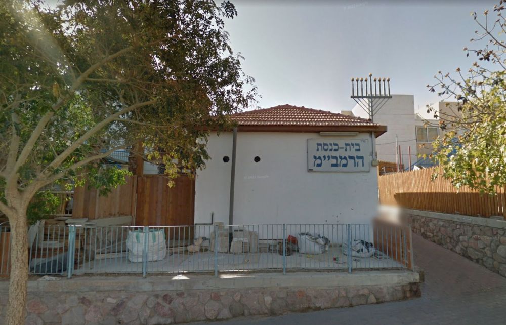 אילת: קופת הצדקה בבית הכנסת רמב׳׳ם נגנבה בלילה