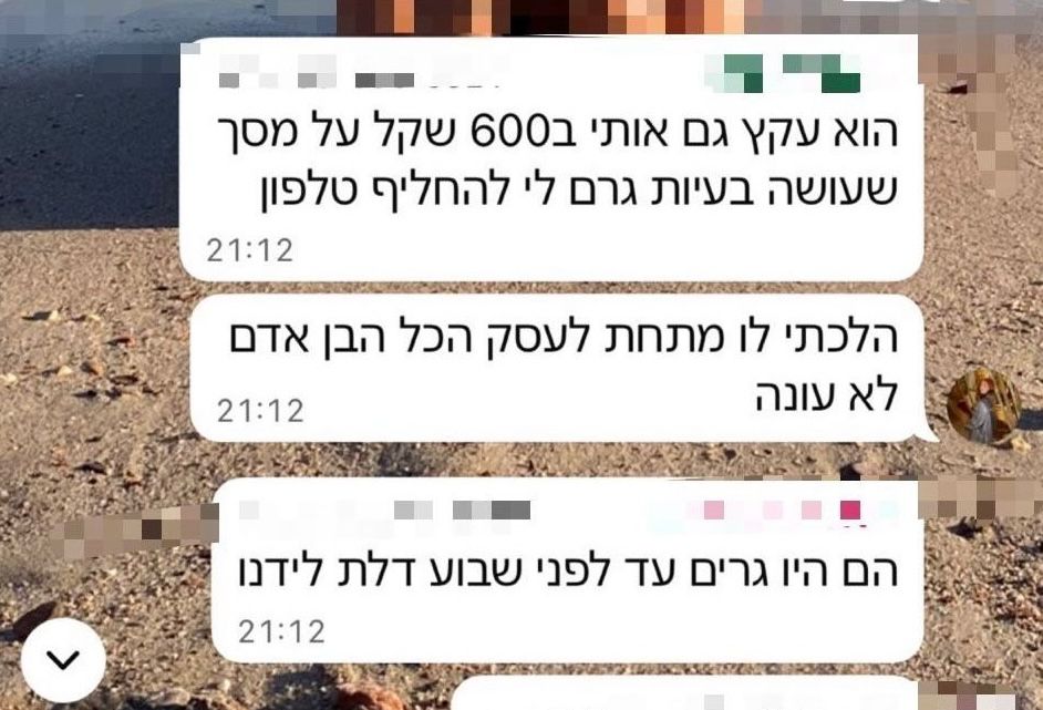 בעל מעבדת סלולר באילת נעצר בחשד שעקץ עשרות לקוחות
