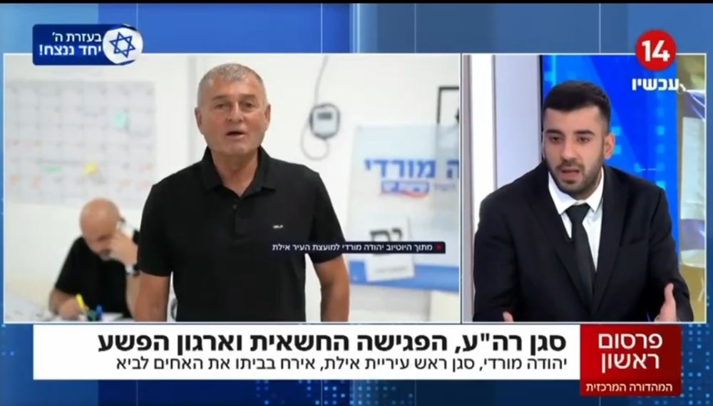 יהודה מורדי הגיש התראה לפני הגשת תביעה כנגד ערוץ 14: ''הציגו אותי כבורר בעולם התחתון''