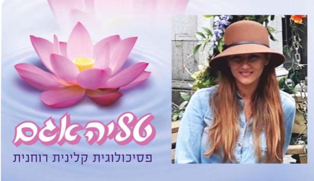 שיעורים מהשמש: מטליה אגם על אהבה, ריפוי ועצמיות