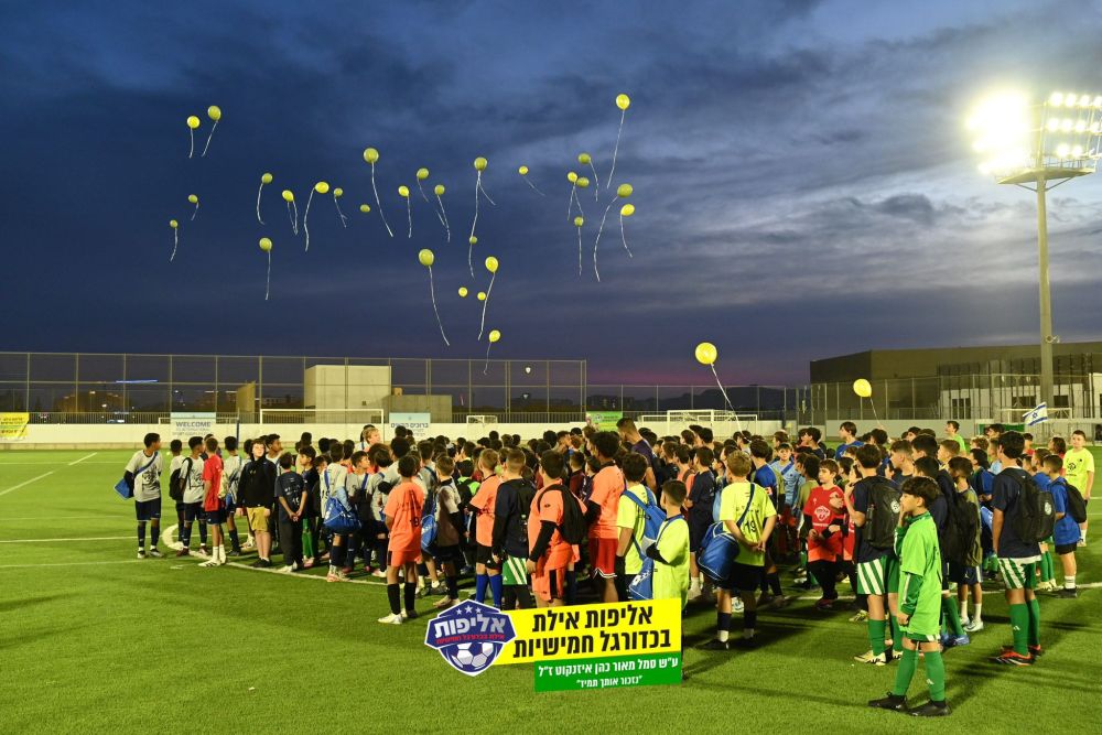 נפתחה אליפות אילת בכדורגל לזכר מאור כהן איזנקוט ז׳׳ל 