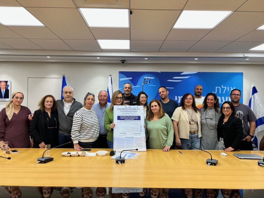 אסיפת האזרחים הראשונה באילת יצאה לדרך