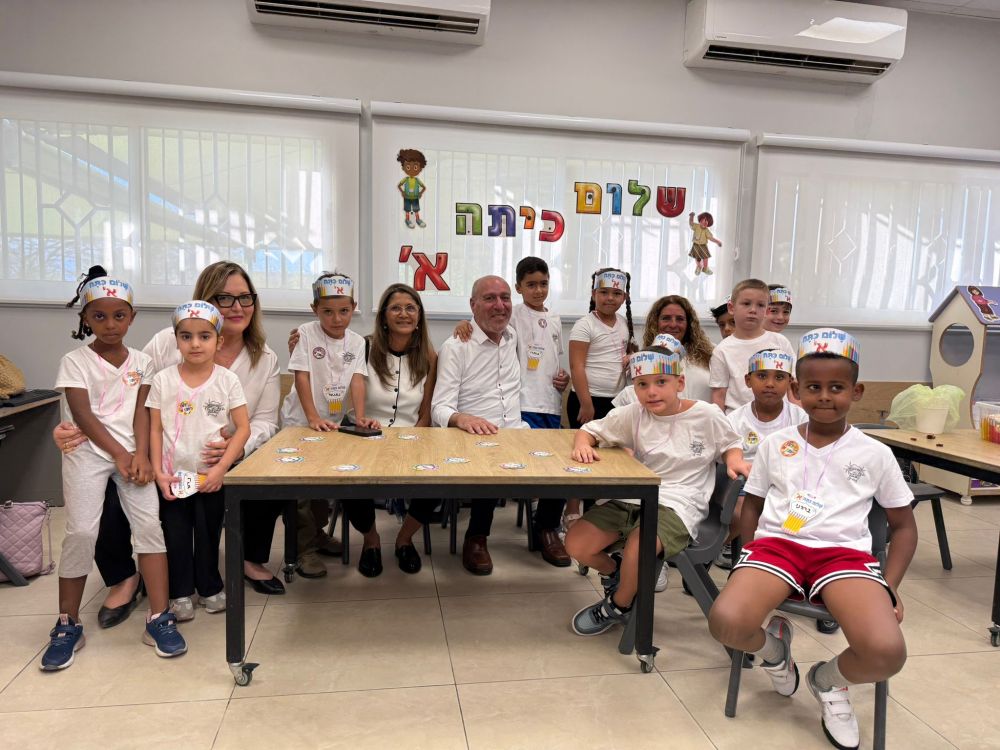  אילת: שנת הלימודים תשפ׳׳ו נפתחה בהצלחה