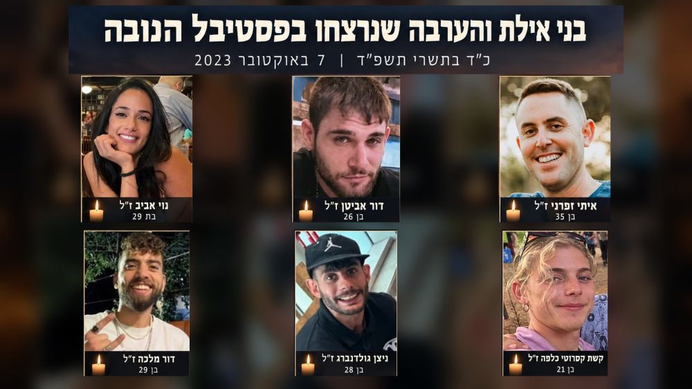שישה שמות, שישה עולמות: בני אילת והערבה שנרצחו בנובה