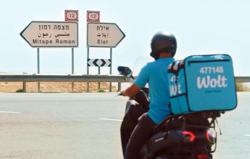 מהפכת המשלוחים של וולט הגיעה לאילת