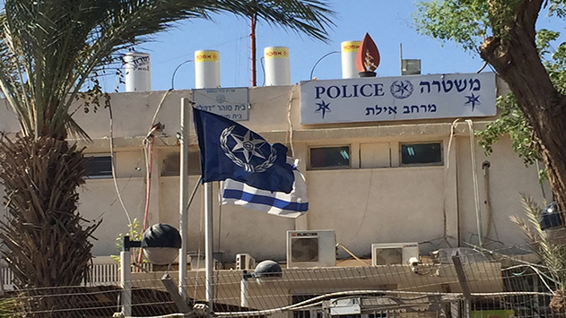 מי אמר דגל ישראל?