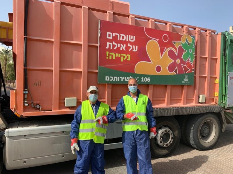 בצל הקורונה שומרים על היגיינה אישית וסביבתית