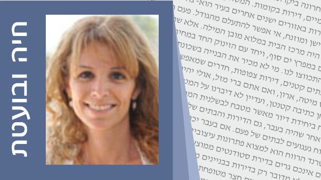 חיה ובועטת
