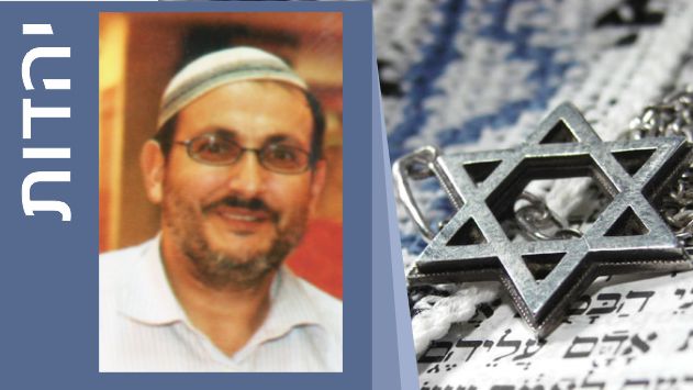 טור יהדות