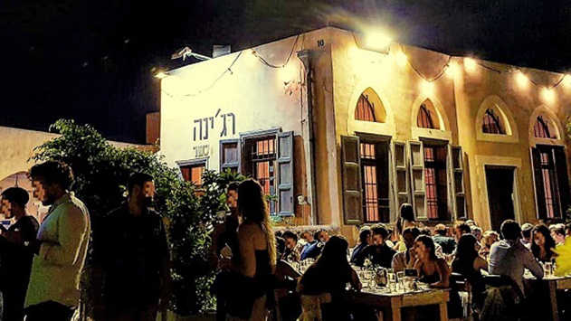 רג'ינה - מסעדה כשרה לאירועים בתל אביב