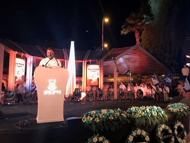 יום הזיכרון לחללי מערכות ישראל ופעולות האיבה והטרור