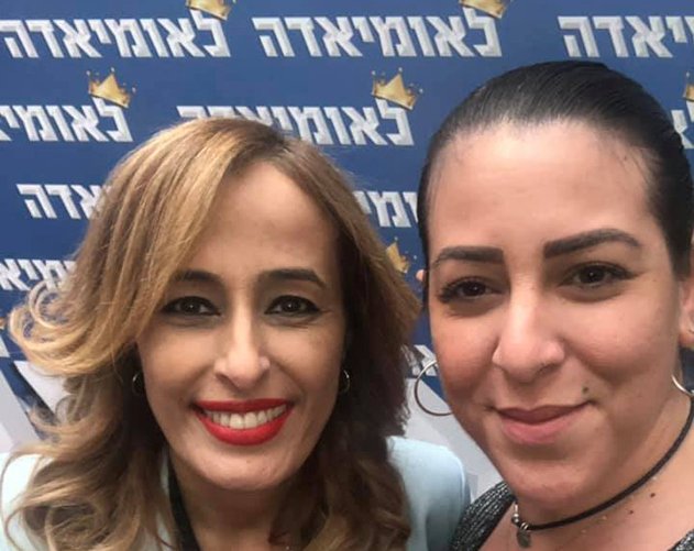 הלאומיאדה של הליכוד הגיעה גם השנה לאילת