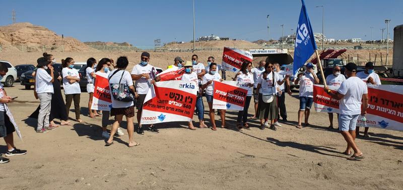 עדכון חי מאילת: עובדי הנמל בהפגנת סולידריות עם עובדי ארקיע