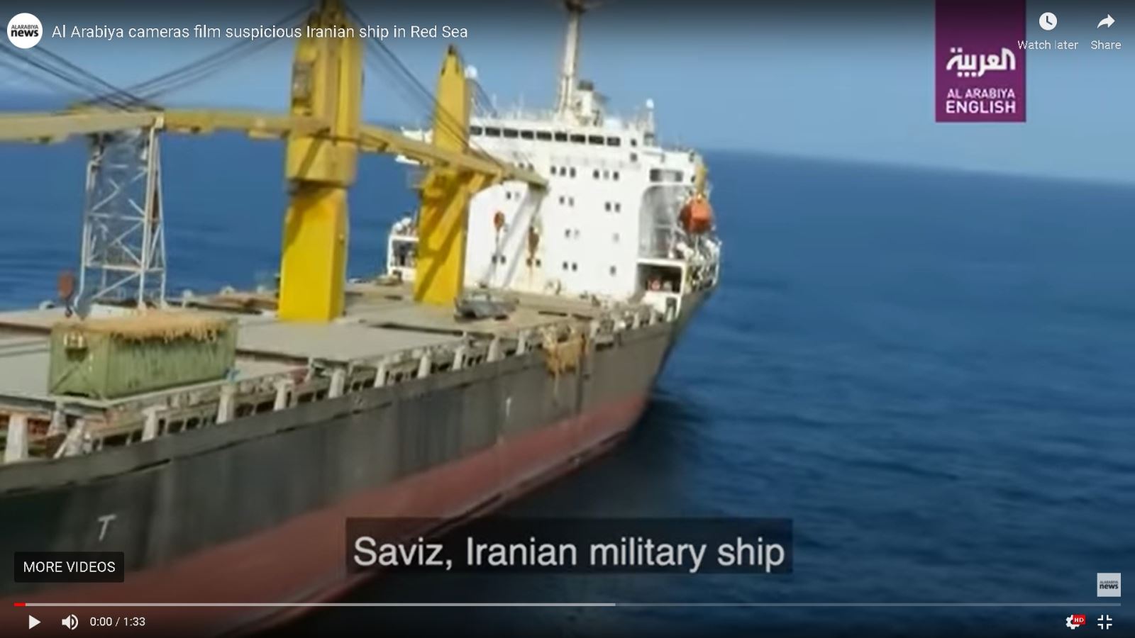 פחד אלוהים: המלחמה עם איראן מתקרבת לאילת