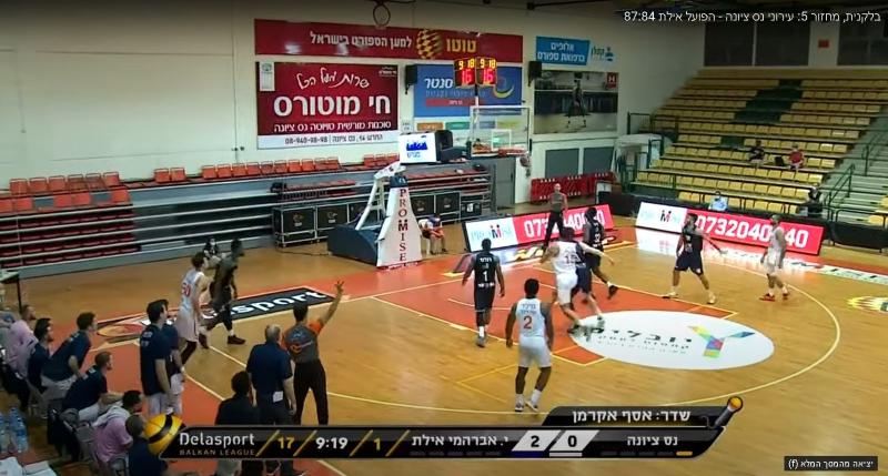 צפו ברגעי השיא: אילת עברה את נס ציונה 84:87