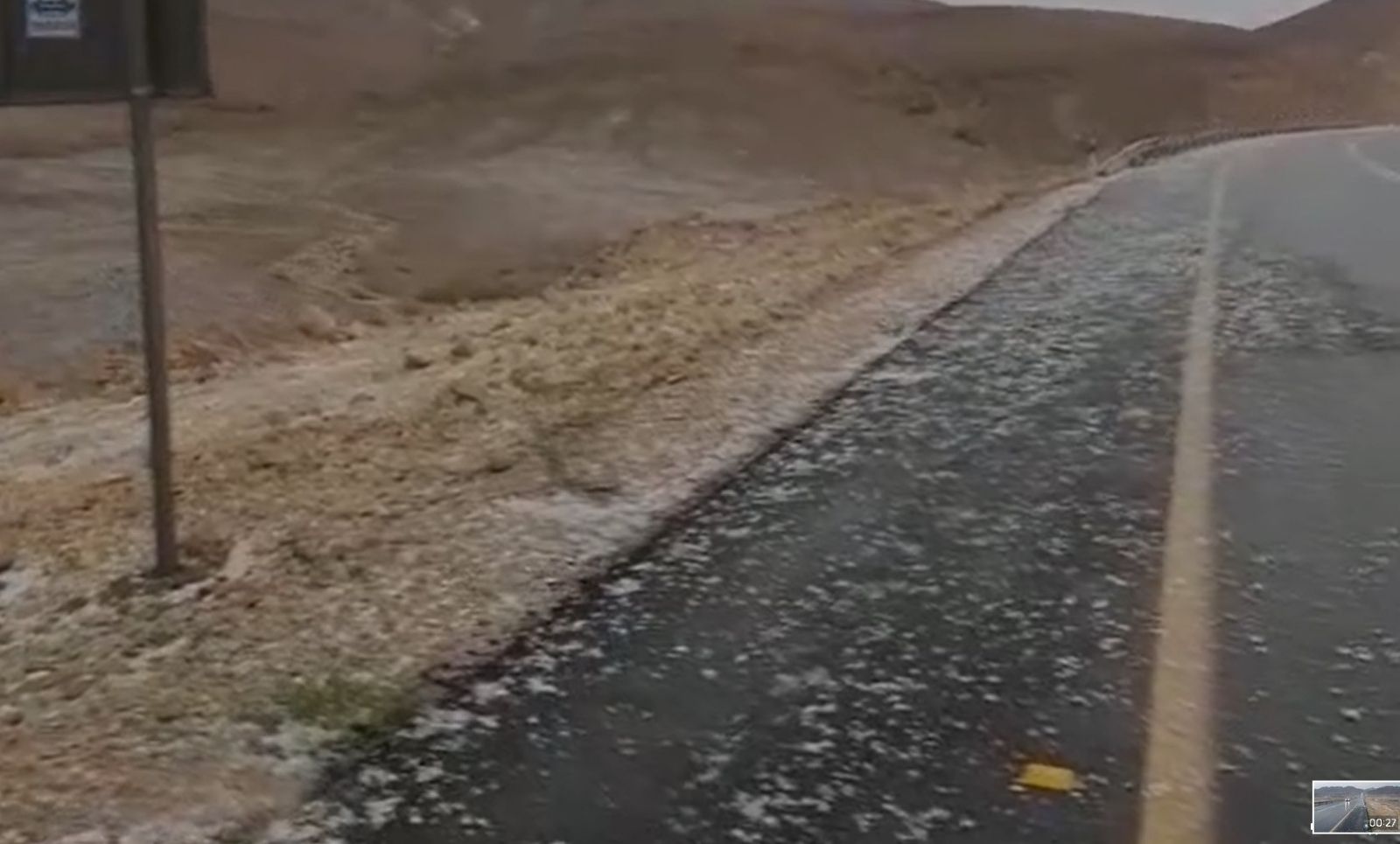 נהגים שימו לב: חסימות כביש באזור אילת בשל מזג אוויר