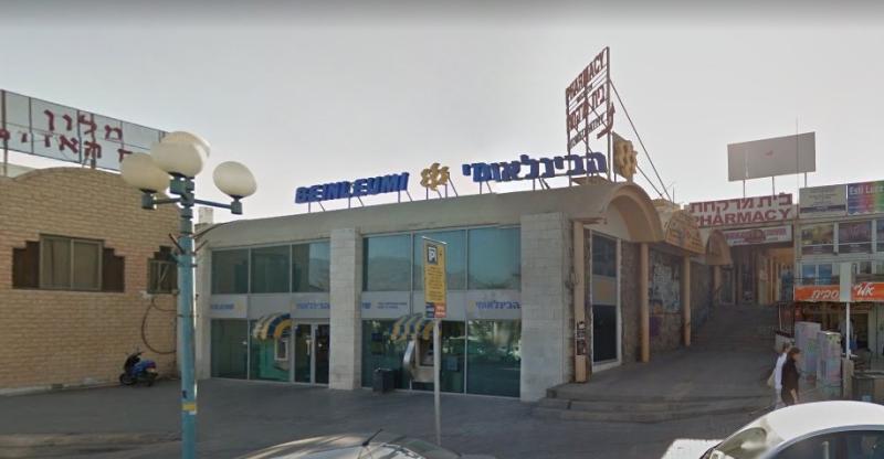 ההטבות השנויות במחלוקת של הבנקים בצל הקורונה