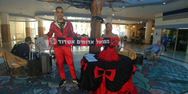 הפועל אדומים אשדוד הגיעה בליווי מאות אוהדים