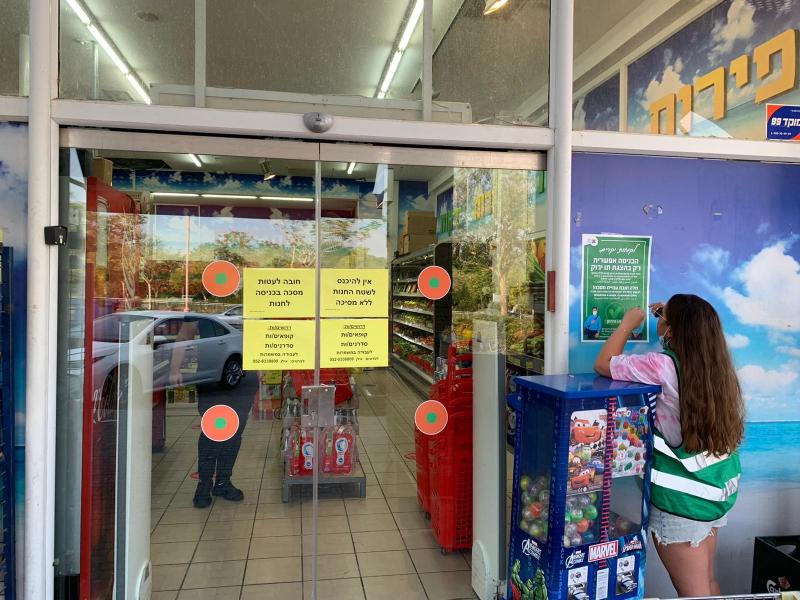 בעקבות התו הירוק החדש עיריית אילת מגבירה את האכיפה 