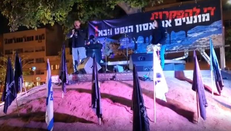 הפגנה נגד מיזם העברת הנפט של קצא''א מאילת לאשקלון אתמול בכיכר הבימה בתל אביב
