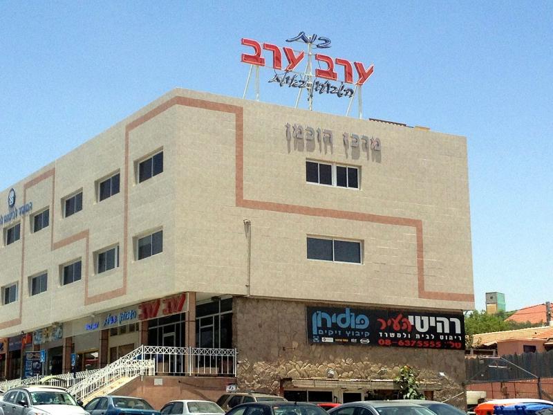 העסקים הכי וותיקים באילת  פרויקט מיוחד לכבוד יום אילת - 'ערב ערב'  - הדופק של אילת כבר 58 שנה