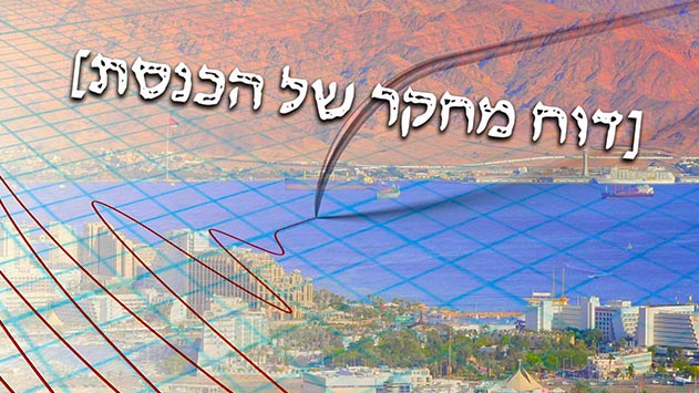 רעידת אדמה בלב ים סוף