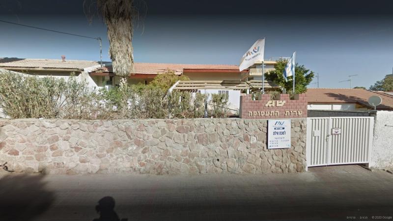 שרות התעסוקה על סרטון המסמכים האישיים שנמצאו בזבל: ''מגמתי''