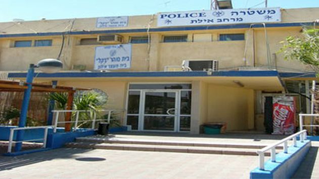 איסור התקהלויות הודעת המשטרה